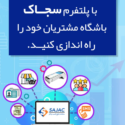 اسلایدر اپلیکیشن موبایل